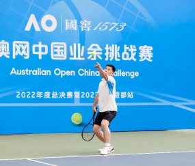  张之臻创造历史佳绩，中国男网突破大满贯