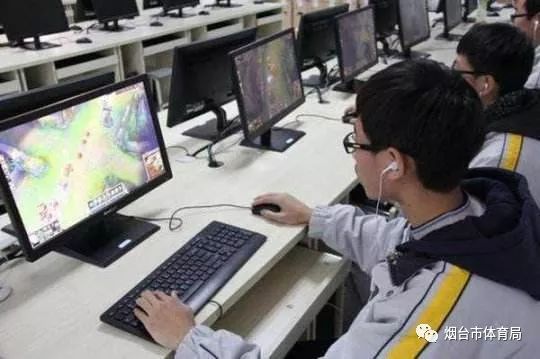  电竞教育纳入高校课程培养人才