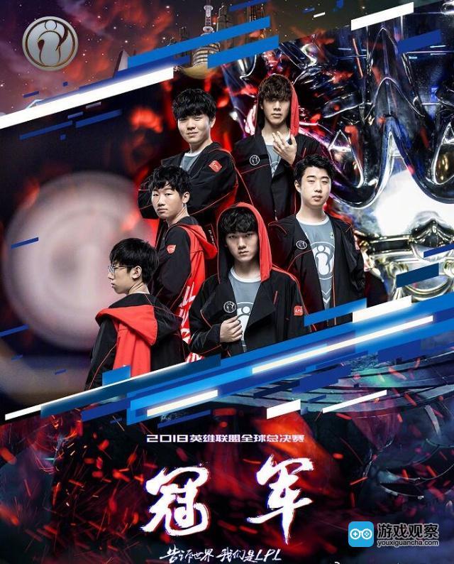  电竞选手刷新纪录创造历史时刻  