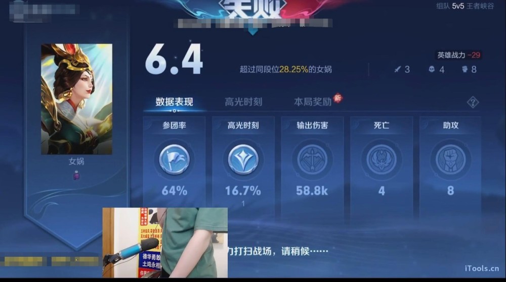  电竞直播热度飙升，千万观众云端观战