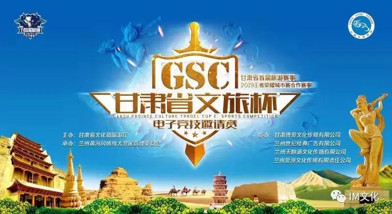  电竞国际邀请赛促进文化交流融合